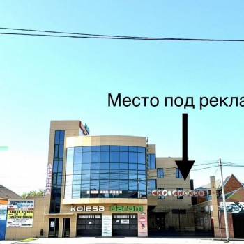 Сдается Нежилое помещение, 150 м²