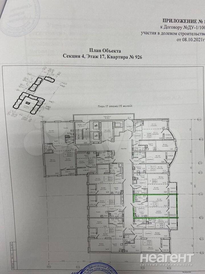 Фотография №4