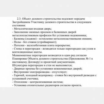 Продается 1-комнатная квартира, 39,6 м²