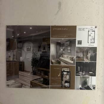 Продается 1-комнатная квартира, 20,1 м²