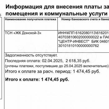 Продается 2-х комнатная квартира, 65 м²