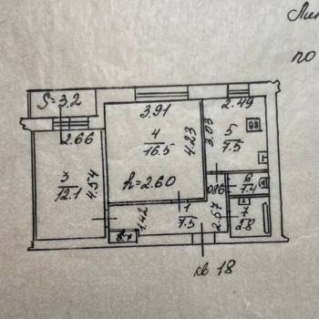 Продается 2-х комнатная квартира, 51,7 м²