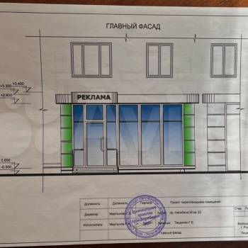 Продается Нежилое помещение, 41,5 м²