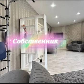 Продается Дом, 90 м²