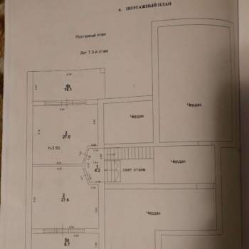 Продается Дом, 630 м²