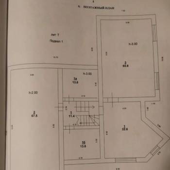 Продается Дом, 630 м²