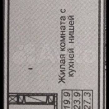 Продается 1-комнатная квартира, 27 м²