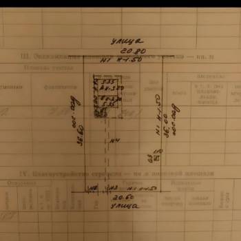 Продается Дом, 30 м²