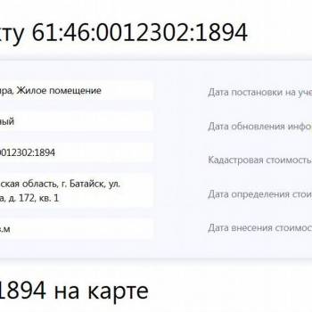 Продается 2-х комнатная квартира, 52,8 м²