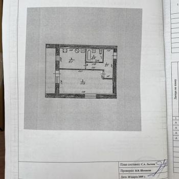 Продается 1-комнатная квартира, 34,9 м²