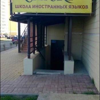 Сдается Нежилое помещение, 12 м²