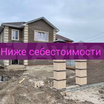 Продается Дом, 194 м²