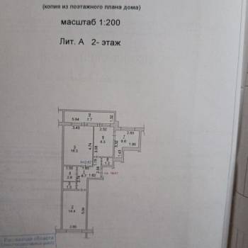 Продается 2-х комнатная квартира, 61 м²