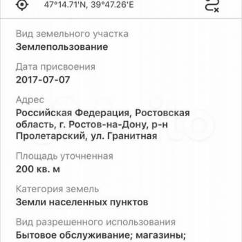 Продается Участок, 500 м²