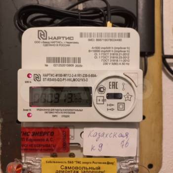 Продается 2-х комнатная квартира, 30,5 м²