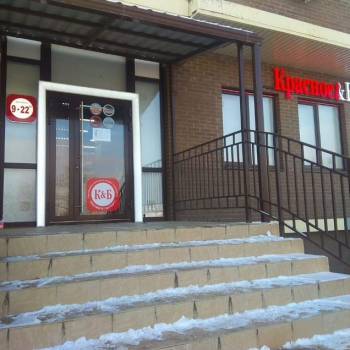 Продается Нежилое помещение, 130 м²