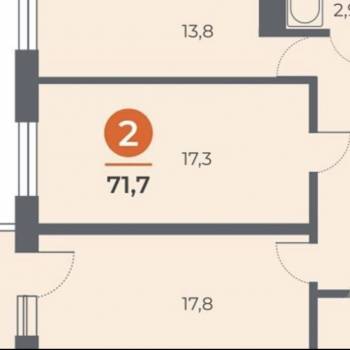 Продается 2-х комнатная квартира, 71,7 м²