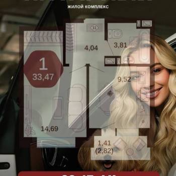 Продается 1-комнатная квартира, 33,47 м²