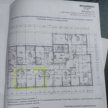 Продается 2-х комнатная квартира, 50 м²