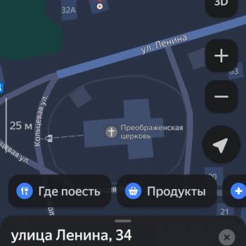 Продается Участок, 2500 м²