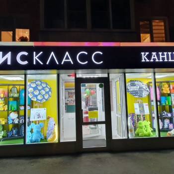 Сдается Нежилое помещение, 101 м²