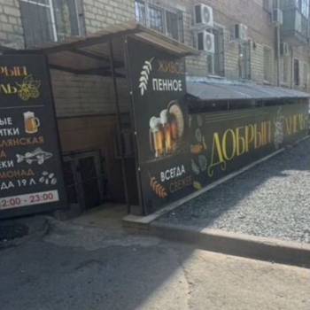 Продается Нежилое помещение, 135 м²