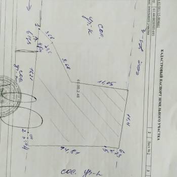 Продается Участок, 260 м²