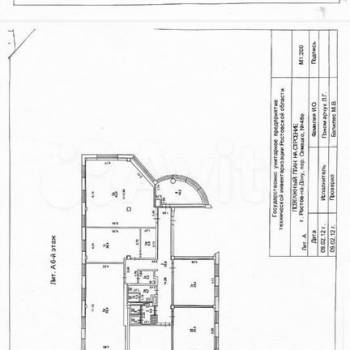 Сдается Офис, 53 м²