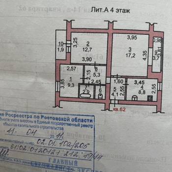 Продается 3-х комнатная квартира, 66 м²