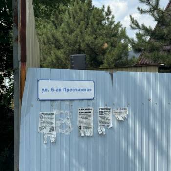 Продается Участок, 838 м²