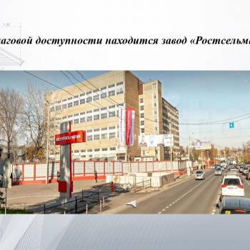 Сдается Нежилое помещение, 204 м²