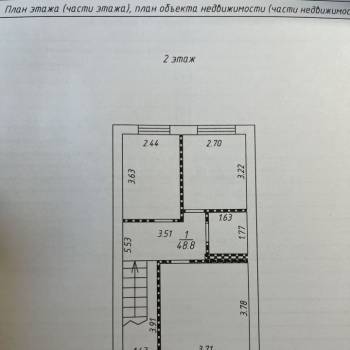 Продается Дом, 100 м²