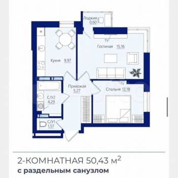 Продается 2-х комнатная квартира, 50 м²