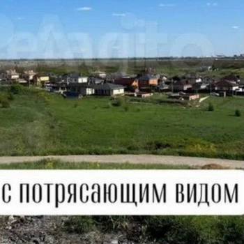Продается Участок, 600 м²