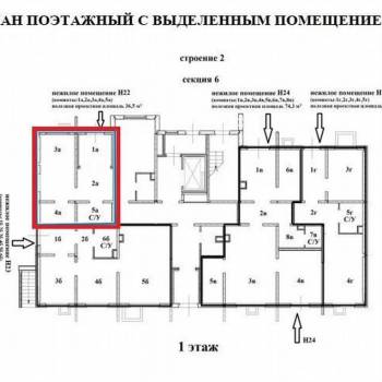 Продается Нежилое помещение, 36 м²