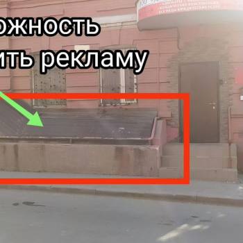 Продается Нежилое помещение, 52,2 м²