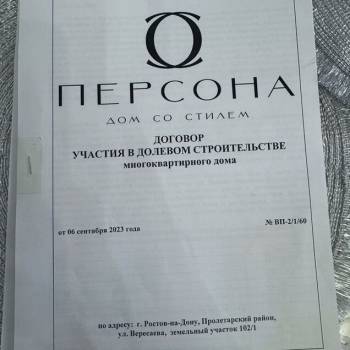 Продается 2-х комнатная квартира, 60 м²