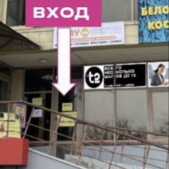 Сдается Нежилое помещение, 102 м²