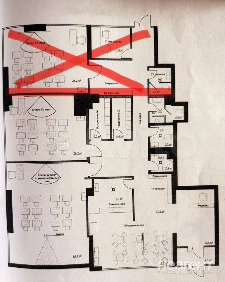 Сдается офис, ул. Максима Горького