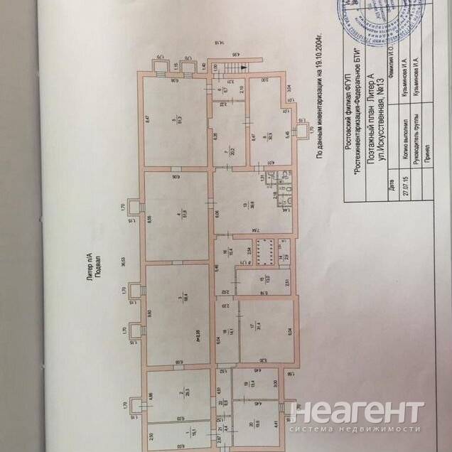 Фотография №3