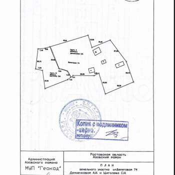 Продается Участок, 2960 м²