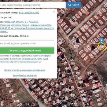 Продается Участок, 500 м²