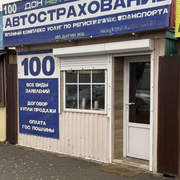 Продается Нежилое помещение, 12 м²