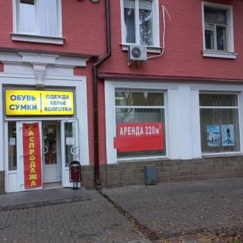 Сдается Нежилое помещение, 220 м²