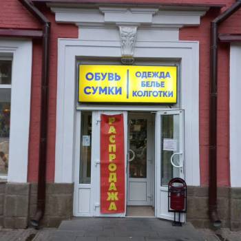 Сдается Нежилое помещение, 220 м²