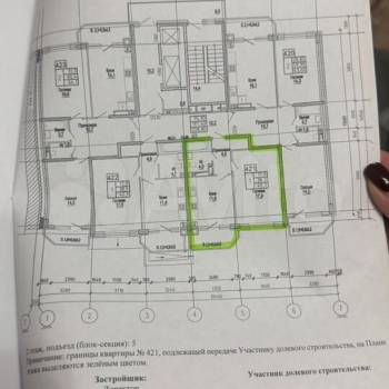 Продается 1-комнатная квартира, 40,2 м²