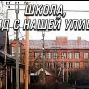 Продается Дом, 120 м²