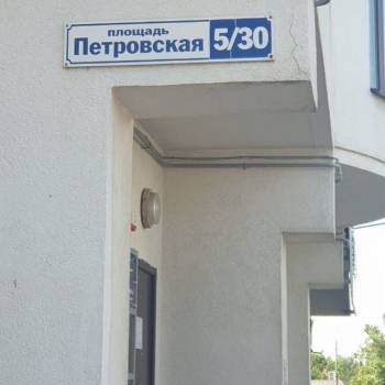 Продается Многокомнатная квартира, 146 м²