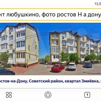 Продается 1-комнатная квартира, 42,5 м²