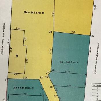 Продается Дом, 48 м²